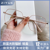 22新款防蓝光框架眼镜茶色近视女素颜显脸小可配有度数大框平光镜243