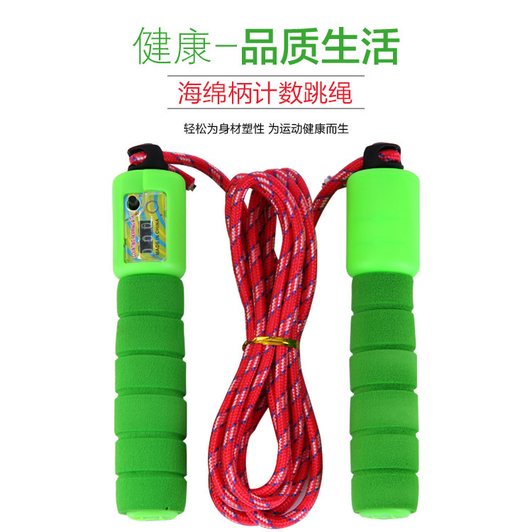 Counting jump rope sponge sleeve handle digital jump rope middle school competition competitive jump rope adult children fitness jump rope 988