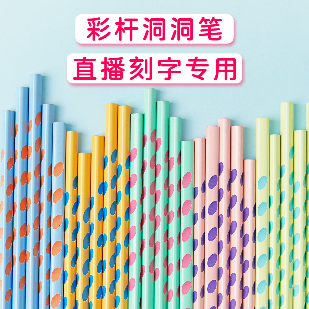 Laser lettering resin pencil Hole pen wholesale optical fiber machine Carbon dioxide machine universal 352