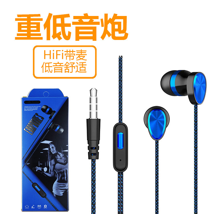 Wholesale wired microphone 3.5mm in-ear sports earbuds Sport plated gaming Headset 851