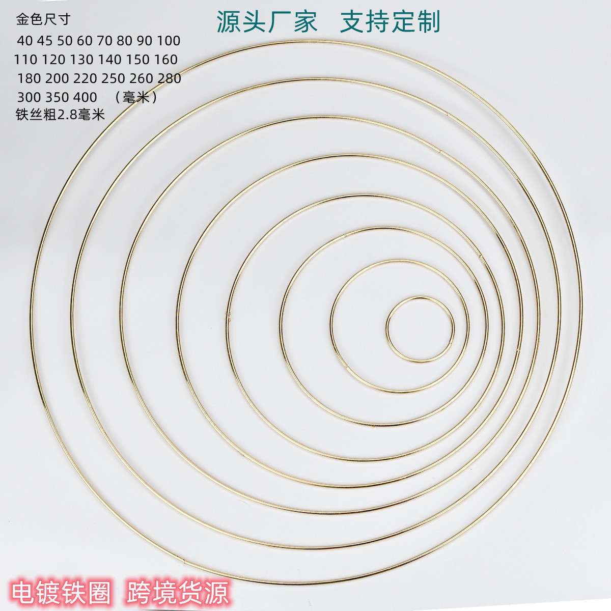 五金工艺品圈