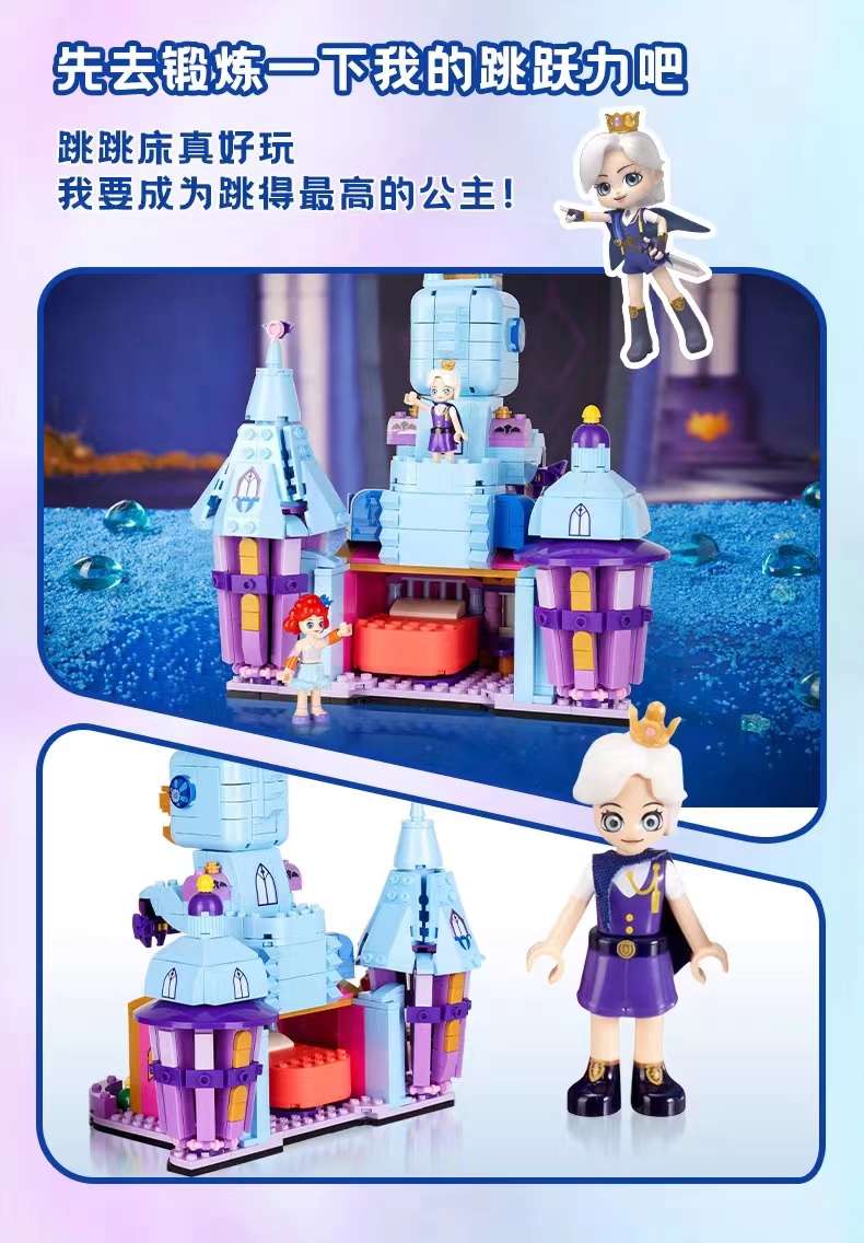 Jiale Special Building Blocks Aimeili Music Princess Sisi Scream Castle Children's Educational Display Model Girl Toy
