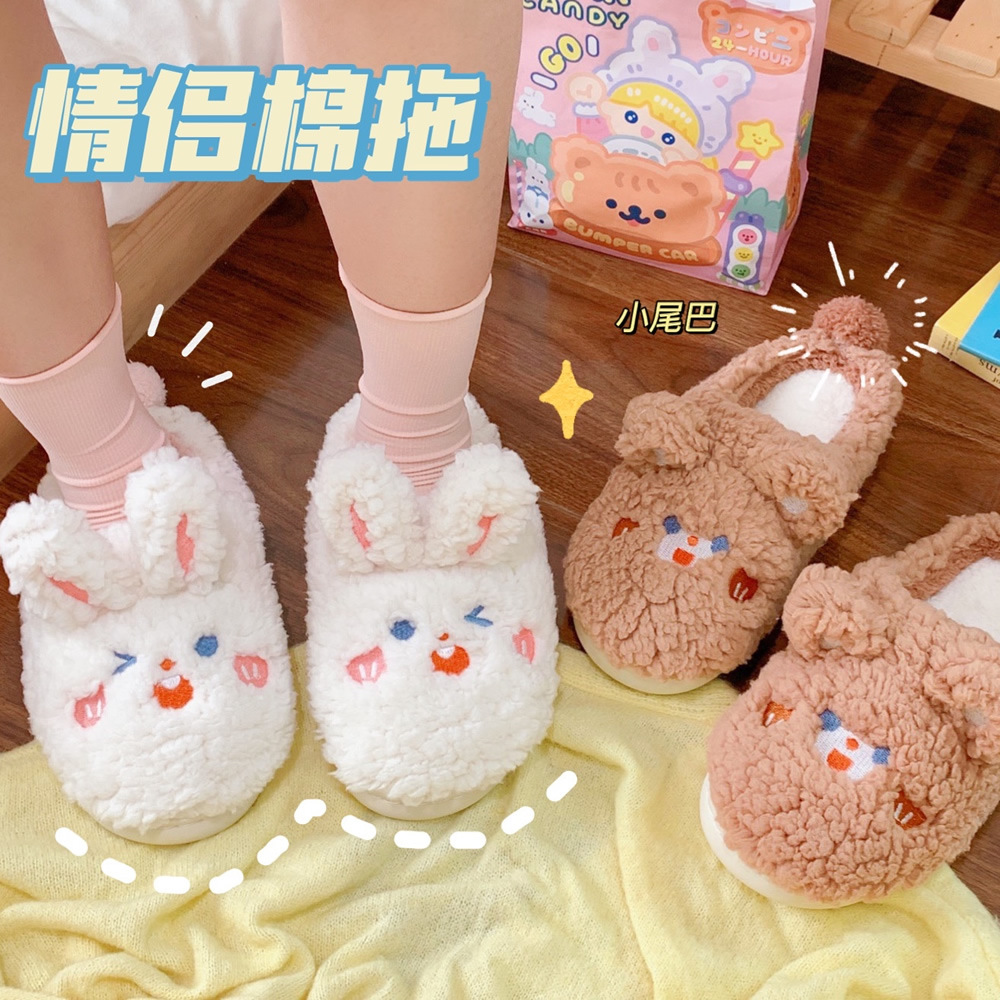Fluffy cotton slippers female winter lovely home indoor warm cotton drag soft cute Rui Rui rabbit cartoon couple cotton shoes 628 full figure