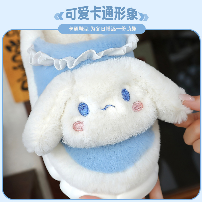 Big ear dog cotton slippers female plush autumn and winter cute home wholesale indoor warm home cute children's cotton mop 813 Specification drawing