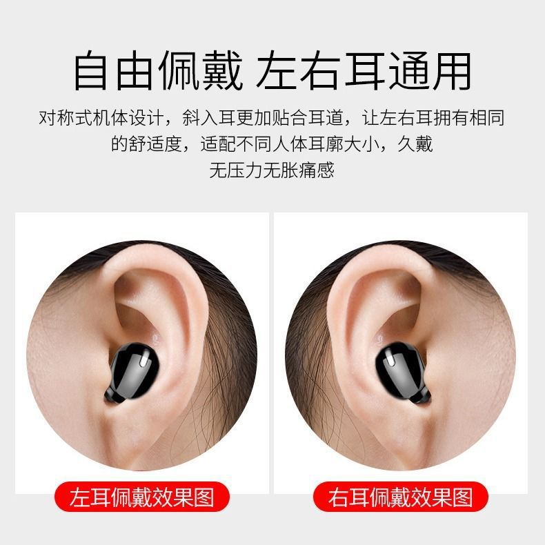 x9蓝牙耳机爆款私模迷你入耳式单耳5.0立体声 无线蓝牙耳机热销款371详情图3