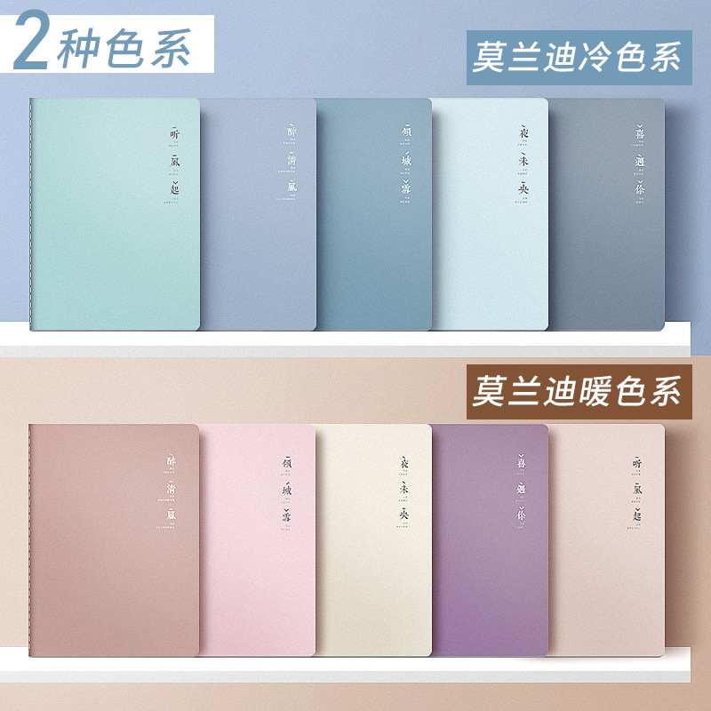 Simple sewing thread this wholesale student lovely notebook warm color notepad Creative car line book factory direct sales 622 Item Picture