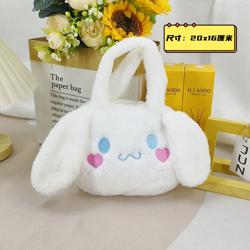 Bolsa de animal de peluche bolsa de dibujos animados lindo peluche bolsa suave animal de peluche bolsa de un hombro juguete Application Scenario