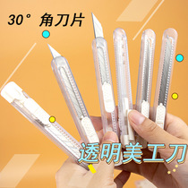 30 degree transparent utility knife Handmade knife 9mm wallpaper wallpaper box cutter Glass film Student open Express Knife 356