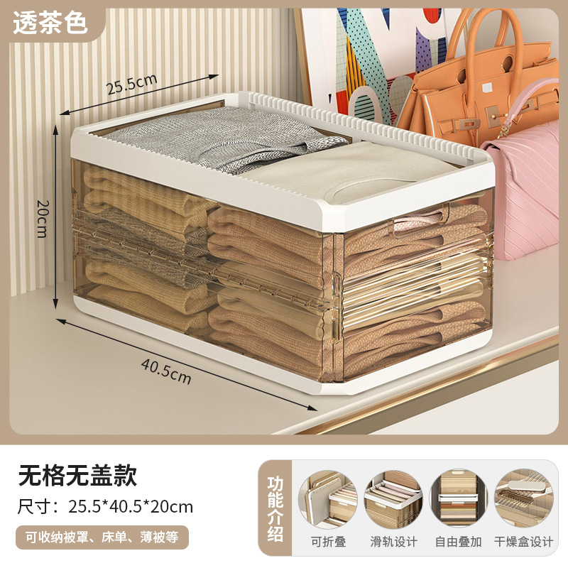 K10-2712 Clothing and trousers layered storage box, storage drawer, compartments box, home organizing wardrobe, layered basket details Picture