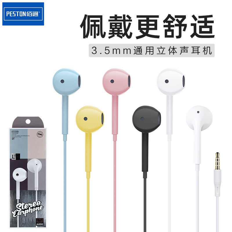 Factory wholesale in-ear headphones with microphone control for Apple Android Huawei mobile phone headphones heavy bass earphone 454