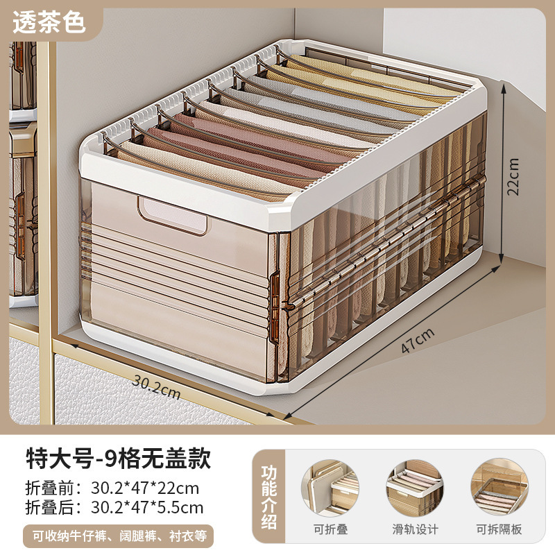 K10-2712 Clothing and trousers layered storage box, storage drawer, compartments box, home organizing wardrobe, layered basket Item Picture