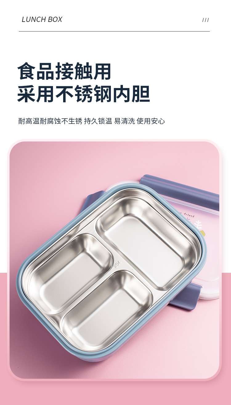 L59-425不锈钢保温饭盒上班族食堂便携餐盒小学生儿童分格便当盒详情图2