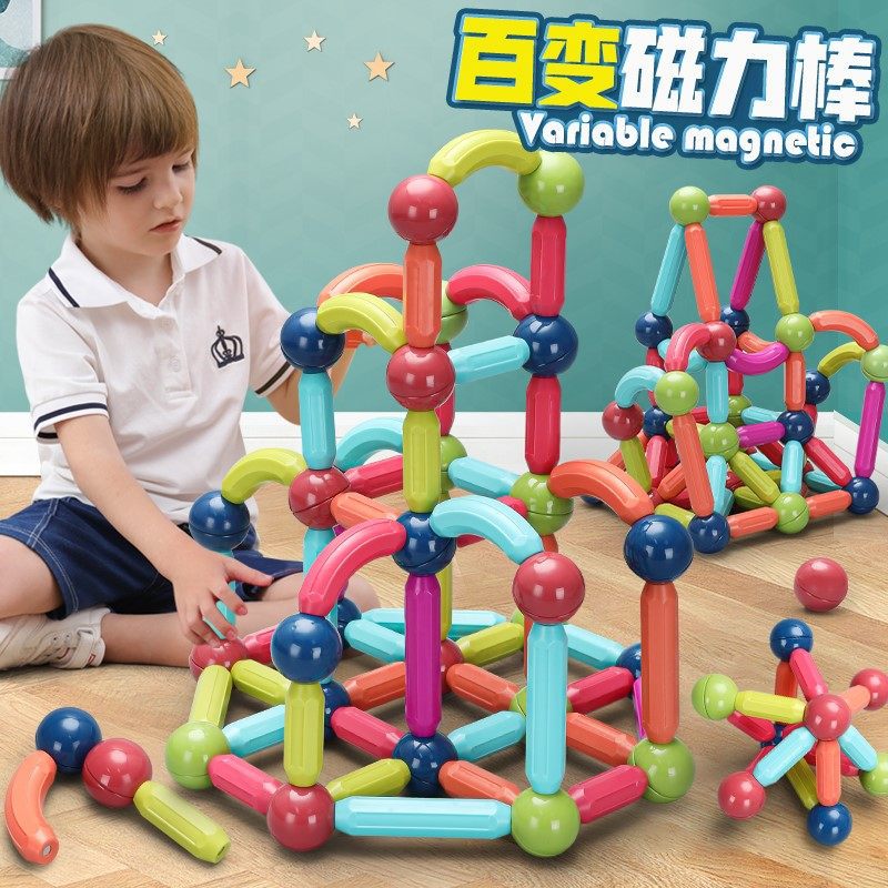 Color magnetic rod iron ball children's puzzle variable magnetic pieces with large particle building blocks magnetic toys wholesale 46 full figure