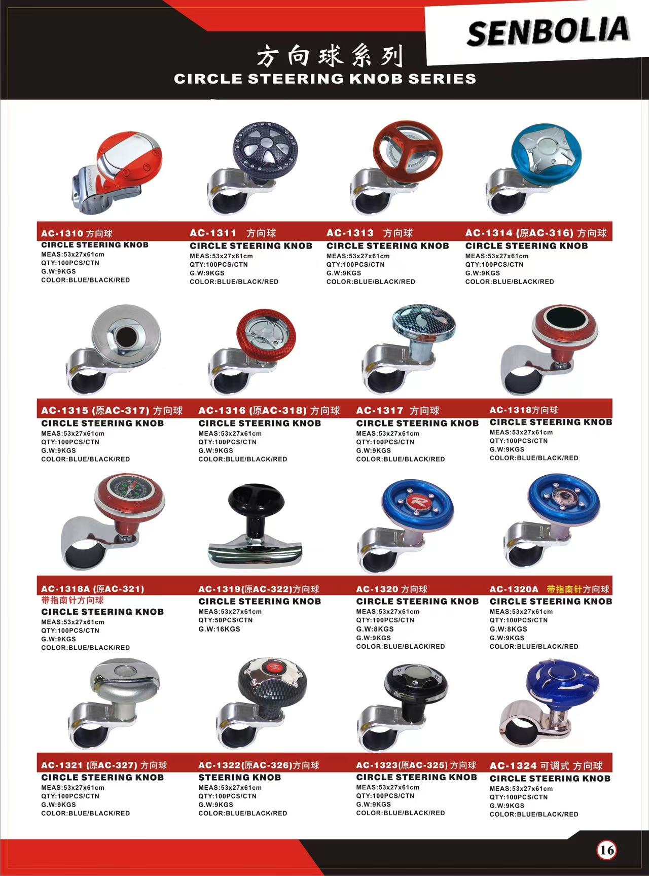 senbolia-zd-004 customized auto parts manufacturer direct sales. Welcome to purchase and inquire about all kinds of auto parts and other professional production pic 5