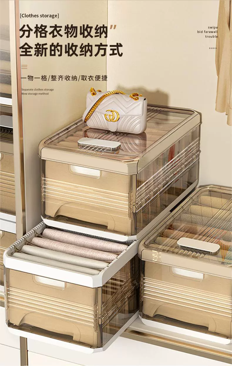 K10-2712 Clothing and trousers layered storage box, storage drawer, compartments box, home organizing wardrobe, layered basket detail image 4