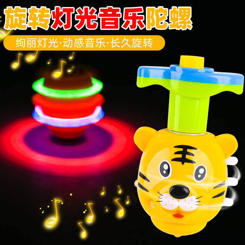 Net red children's luminous toys light music gyroscopic toys boys and girls stalls square wholesale cross-border 683 details Picture
