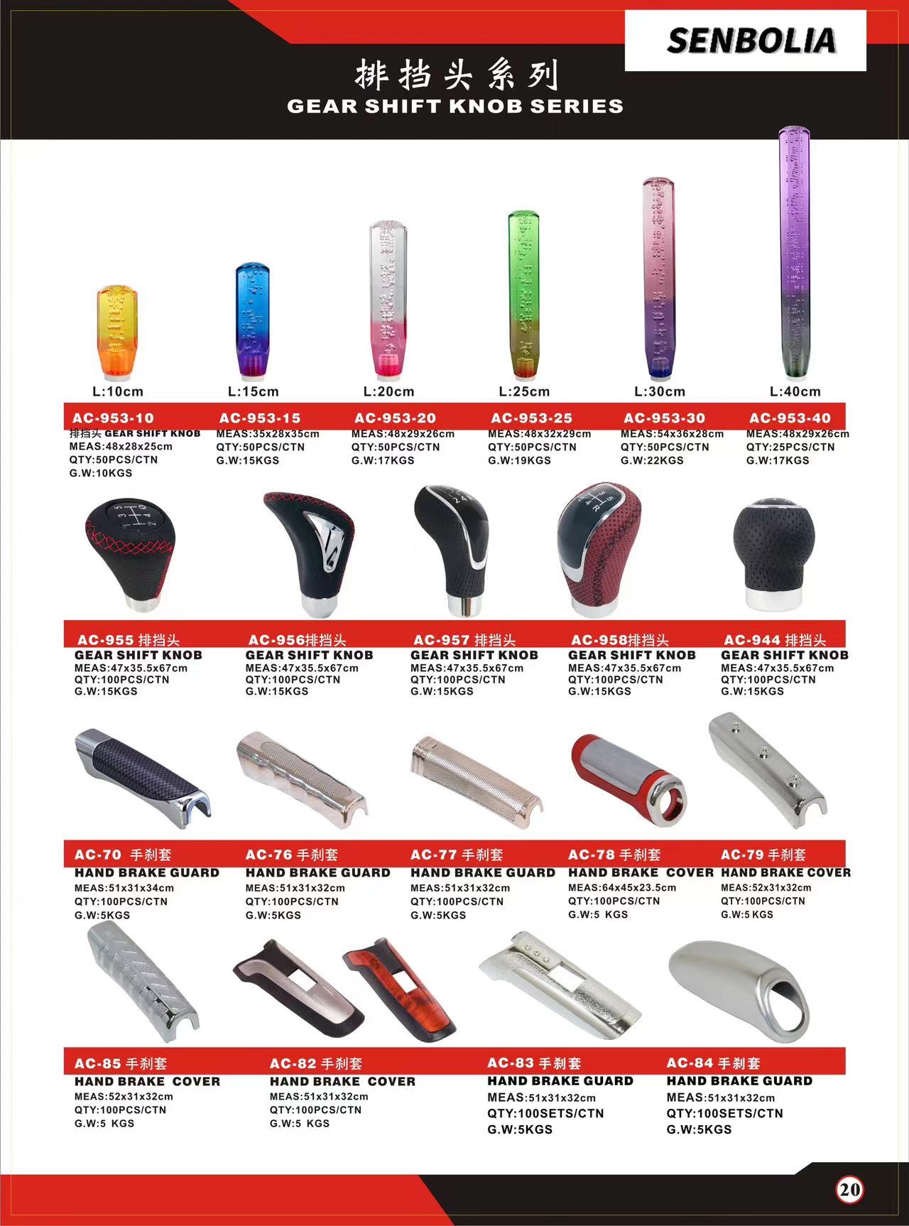 senbolia-zd-004 customized auto parts manufacturer direct sales. Welcome to purchase and inquire about all kinds of auto parts and other professional production pic 2