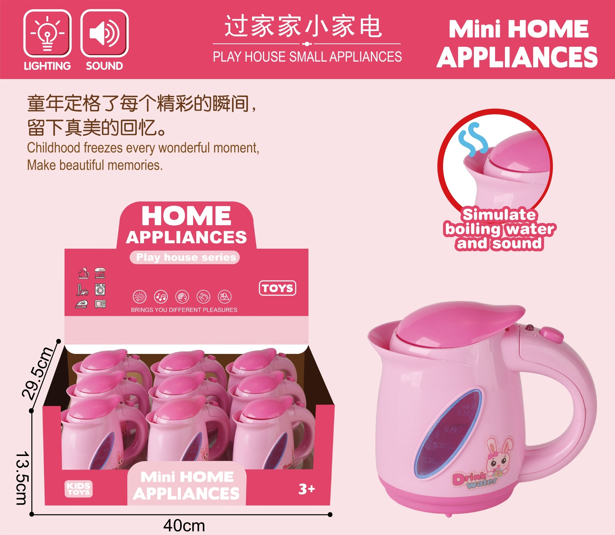 整熨设备实物图