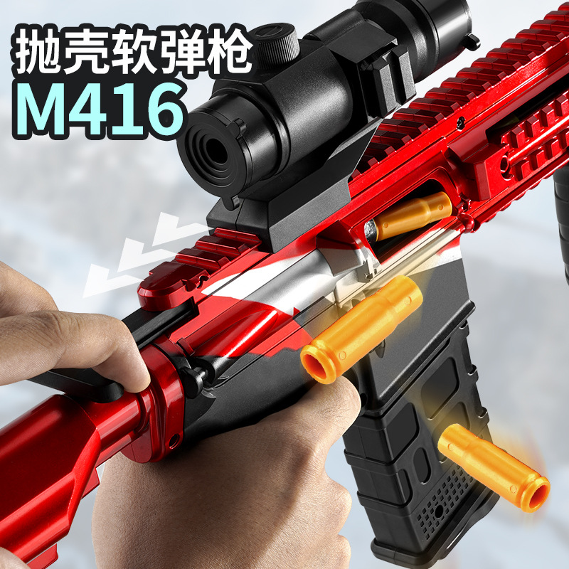awm 98K m416 Manual shell soft bullet toy gun Boy children model toy gift box wholesale distribution 247 Application Scenario