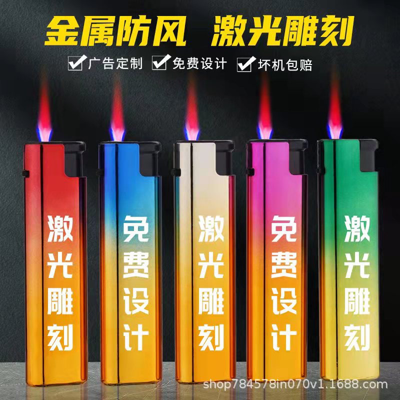 Manufacturers wholesale metal lighters windproof production of disposable electronic high-end direct order advertising logo lighter 639 Specification drawing