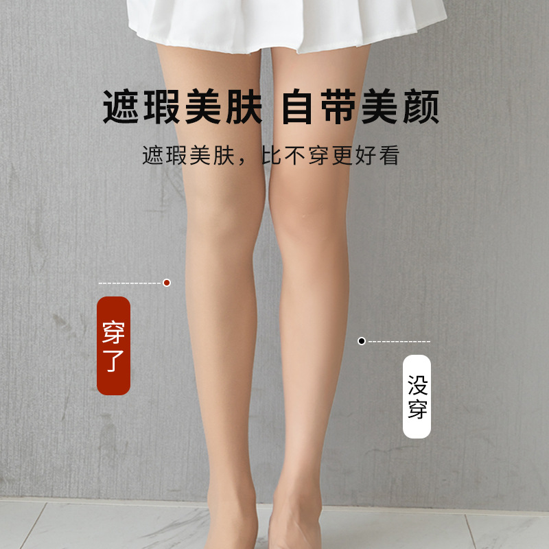 Silk Zhu Yu bare legs accessories women wholesale double naked feeling plus velvet leggings women wear autumn and winter pantyhose 738 details Picture