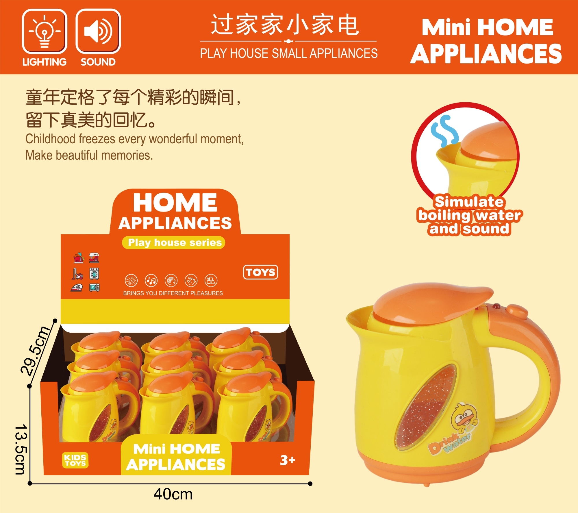 仿真家电白底实物图