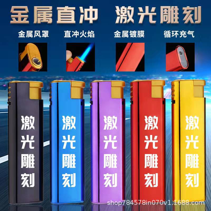 Manufacturers wholesale metal lighters windproof production of disposable electronic high-end direct order advertising logo lighter 639 Application Scenario