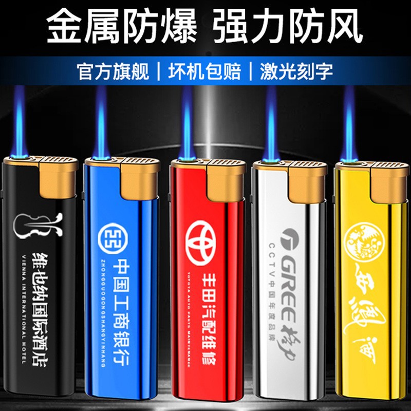 Manufacturers wholesale metal inflatable windproof lighter printing advertising LOGO laser engraving disposable lighter 580 details Picture