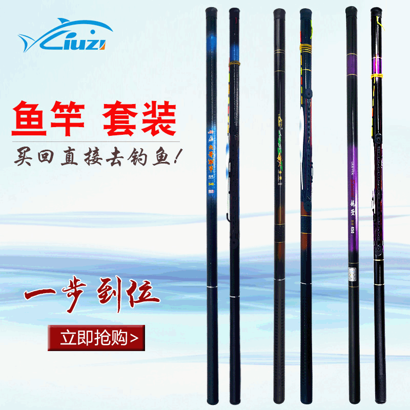 Fiberglass 37 super hard mixed stream rod short section hand rod Crucian pole fishing tackle Fishing rod Fishing rod set 327