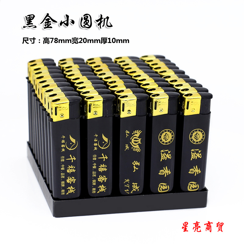 Wholesale lighters one-time custom printing custom logo advertising printing scrub spray rubber windbreaker 434 Application Scenario