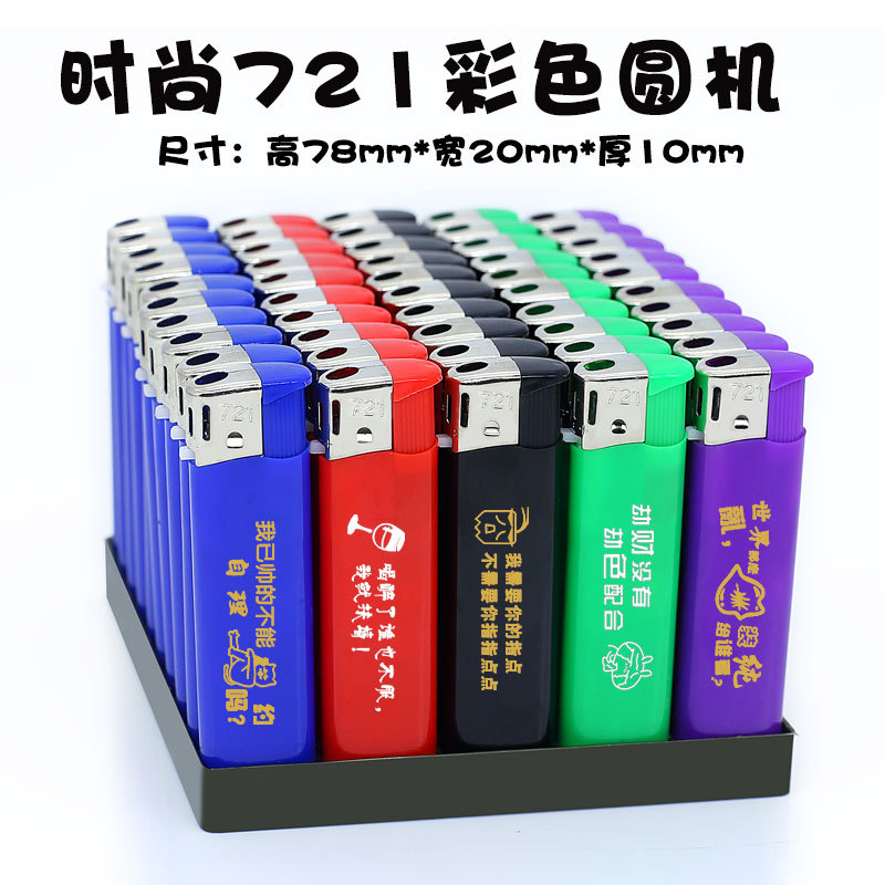 Wholesale disposable lighters must be made to print advertising logo metal lighter lettering wheel 435 details Picture
