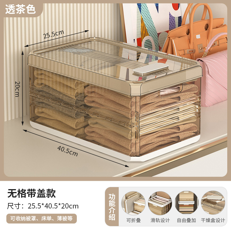 K10-2712 Clothing and trousers layered storage box, storage drawer, compartments box, home organizing wardrobe, layered basket Specification image