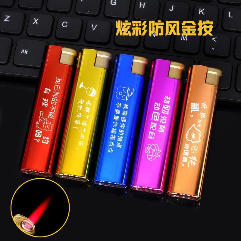 Manufacturers wholesale metal advertising lighter laser lettering printing frosted iron shell grinding wheel windproof direct punching 232 details Picture