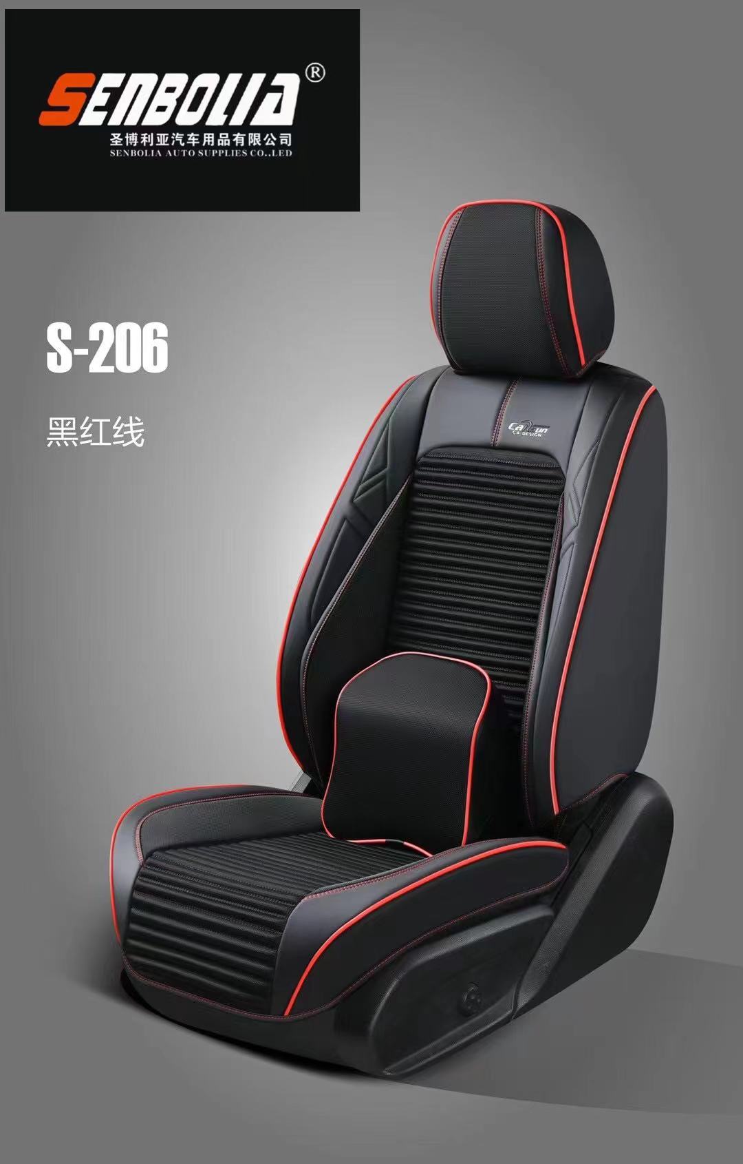 senbolia-zd-177 new all-inclusive all-season universal car seat cushion factory direct sales. Welcome to purchase automotive supplies Application Scenario