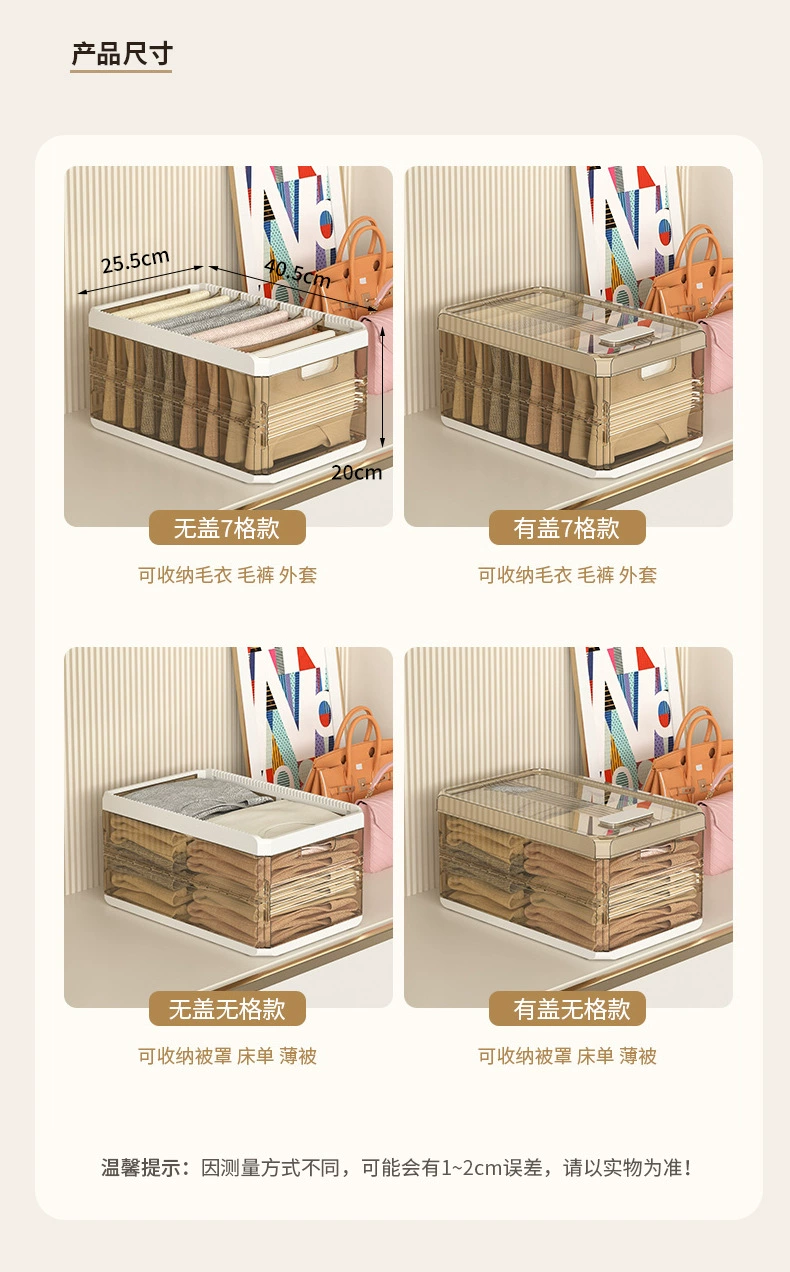 K10-2712 Clothing and trousers layered storage box, storage drawer, compartments box, home organizing wardrobe, layered basket detail image 5