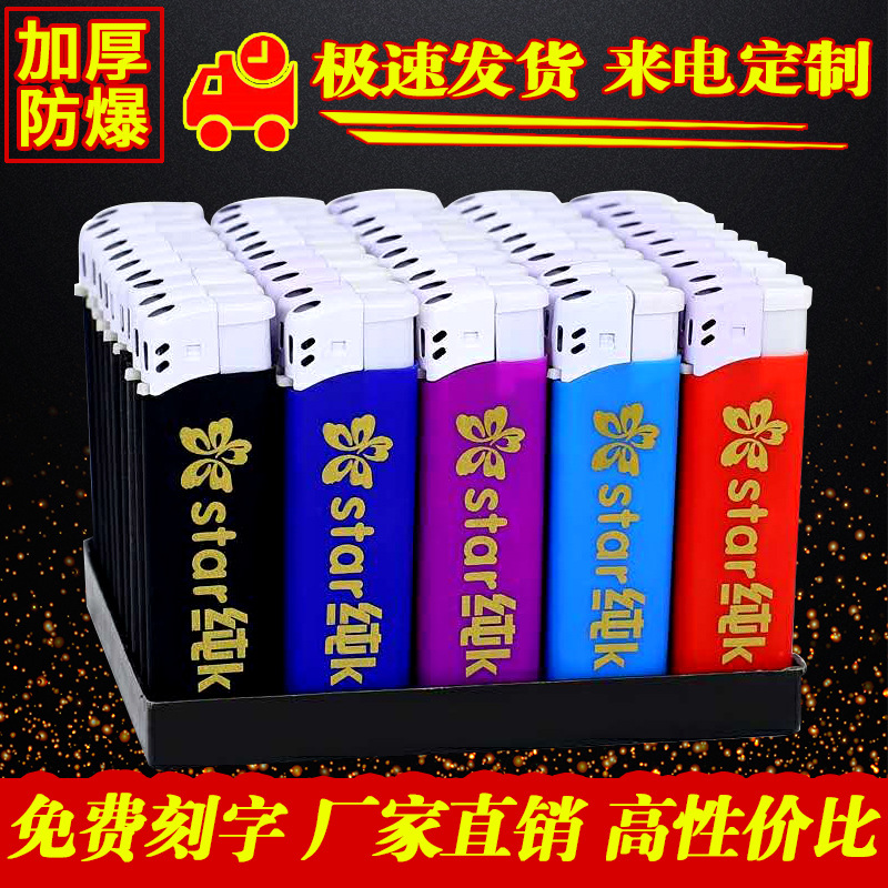 Wholesale lighters one-time custom printing custom logo advertising printing scrub spray rubber windbreaker 434 Specification drawing