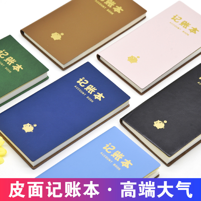 Factory wholesale simple and fresh A6 bookkeeping this financial notebook daily flow income and expenditure detail ledger 560