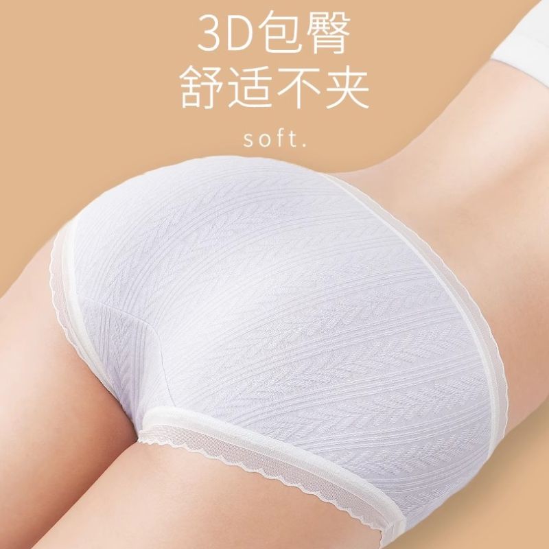 Women's seamless, thin, breathable and sexy new mid-waist triangle shorts for girls and students Item Picture