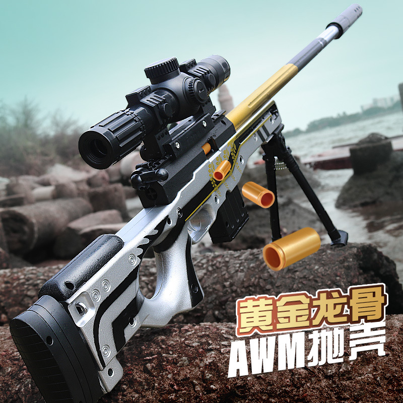 awm 98K m416 Manual shell soft bullet toy gun Boy children model toy gift box wholesale distribution 247 Specification drawing