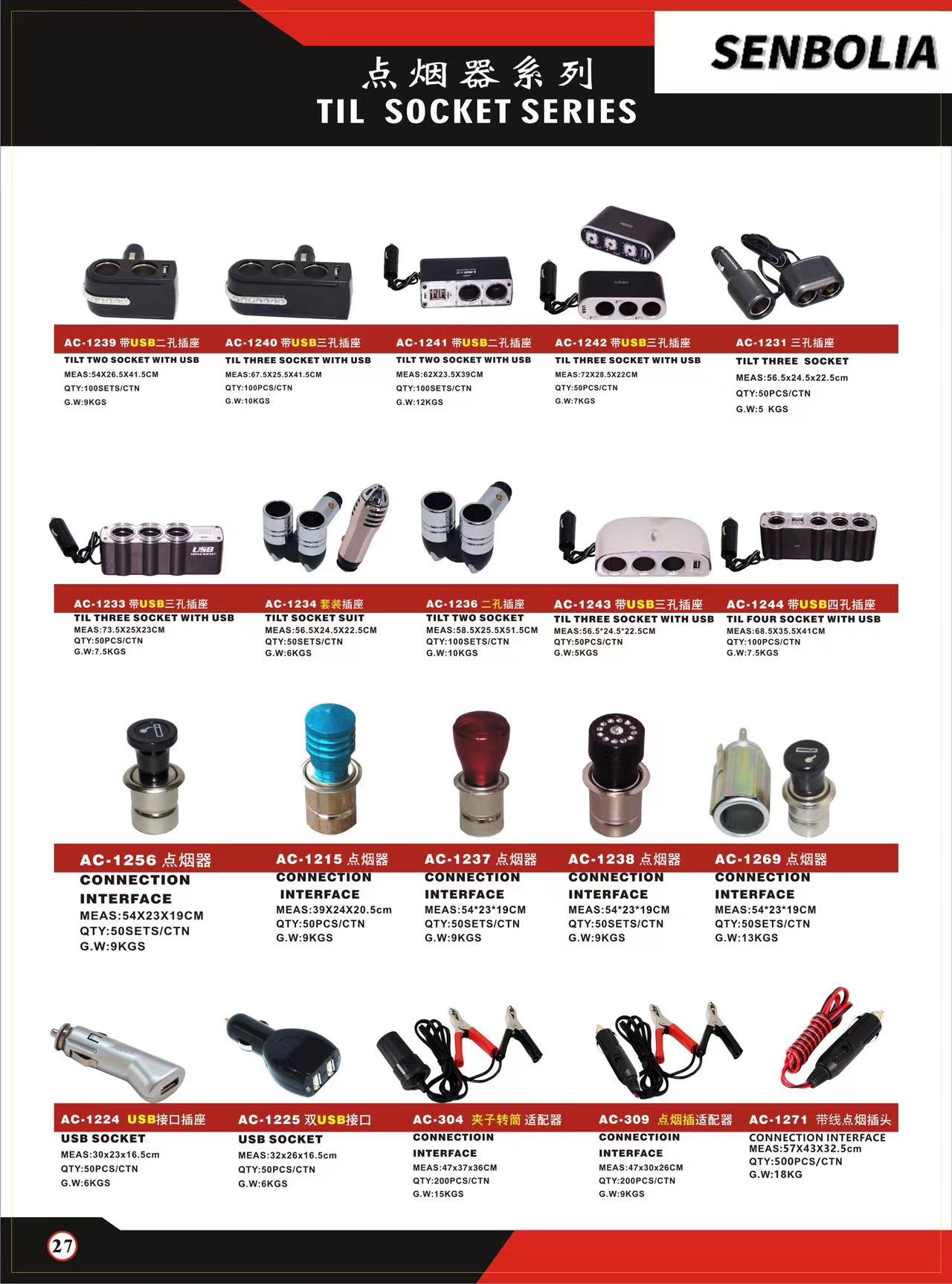 senbolia-zd-003 is a direct-sale manufacturer of custom-made auto parts for automobiles. Welcome to purchase and inquire about various auto parts and other professional production pic 3