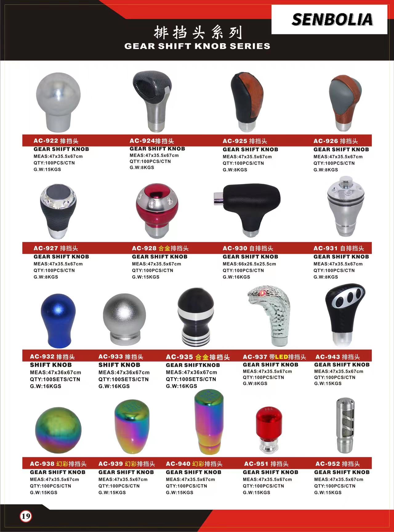 senbolia-zd-004 customized auto parts manufacturer direct sales. Welcome to purchase and inquire about all kinds of auto parts and other professional production pic 7