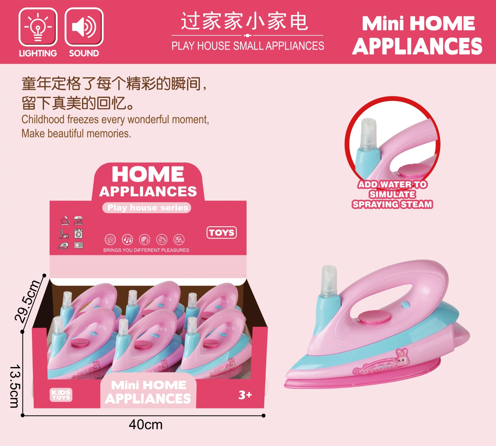 仿真洗衣机带音乐详情6