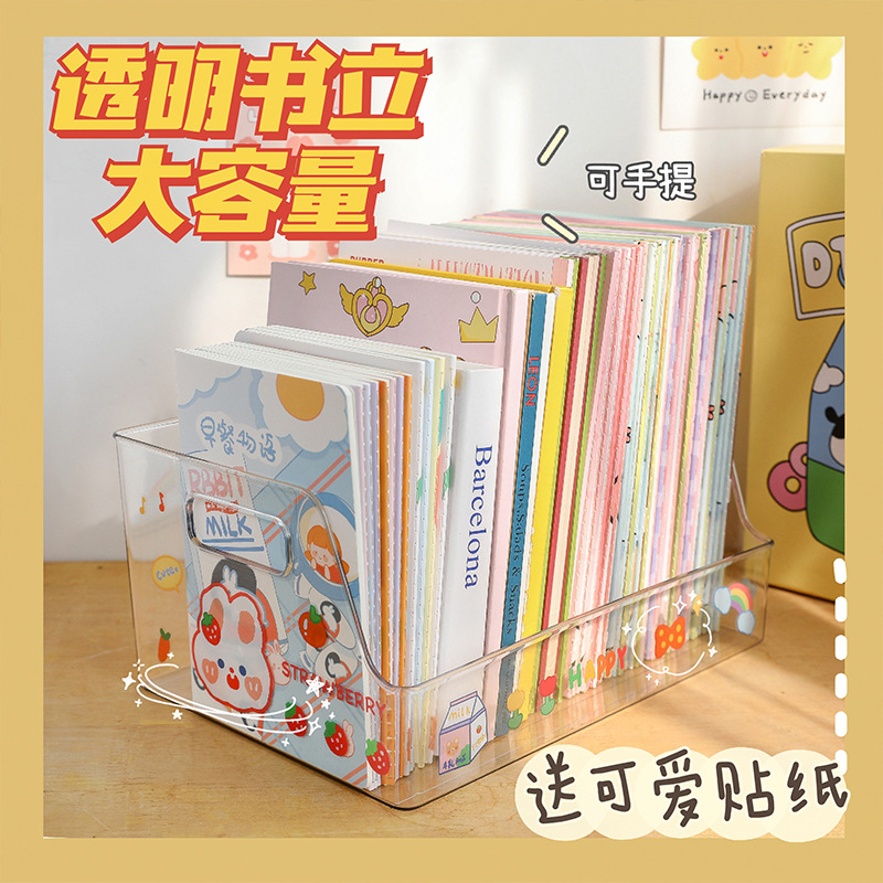 Acrylic bookend transparent student organizing box Dormitory desktop large capacity bookshelf classroom desk book storage box 199