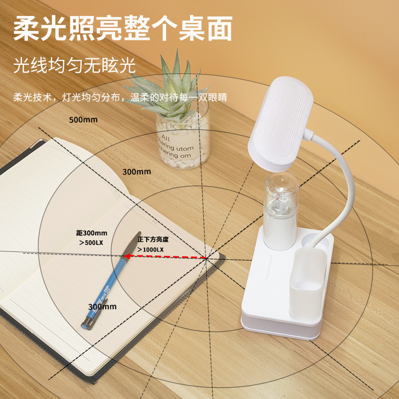 Explosive spot student dormitory multi-functional creative eye protection lamp bedroom bedside reading LED lamp gift wholesale 898 Specification drawing