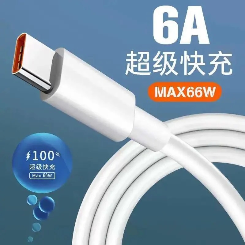 Mobile phone data cable manufacturers wholesale for VIVOPPO Xiaomi Huawei Meizu 66W fast charging flash charging cable foreign trade 326