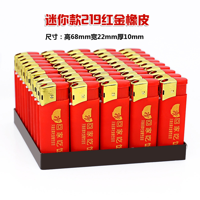 Wholesale lighters one-time custom printing custom logo advertising printing scrub spray rubber windbreaker 434 Item Picture