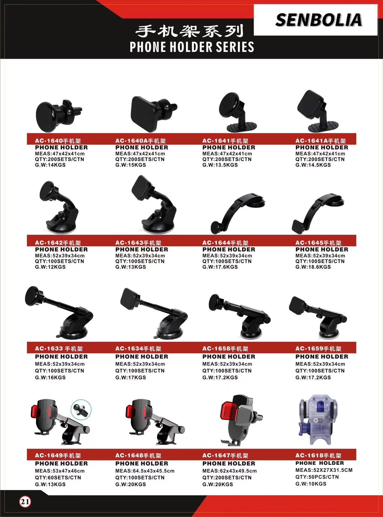 senbolia-zd-004 customized auto parts manufacturer direct sales. Welcome to purchase and inquire about all kinds of auto parts and other professional production pic 3