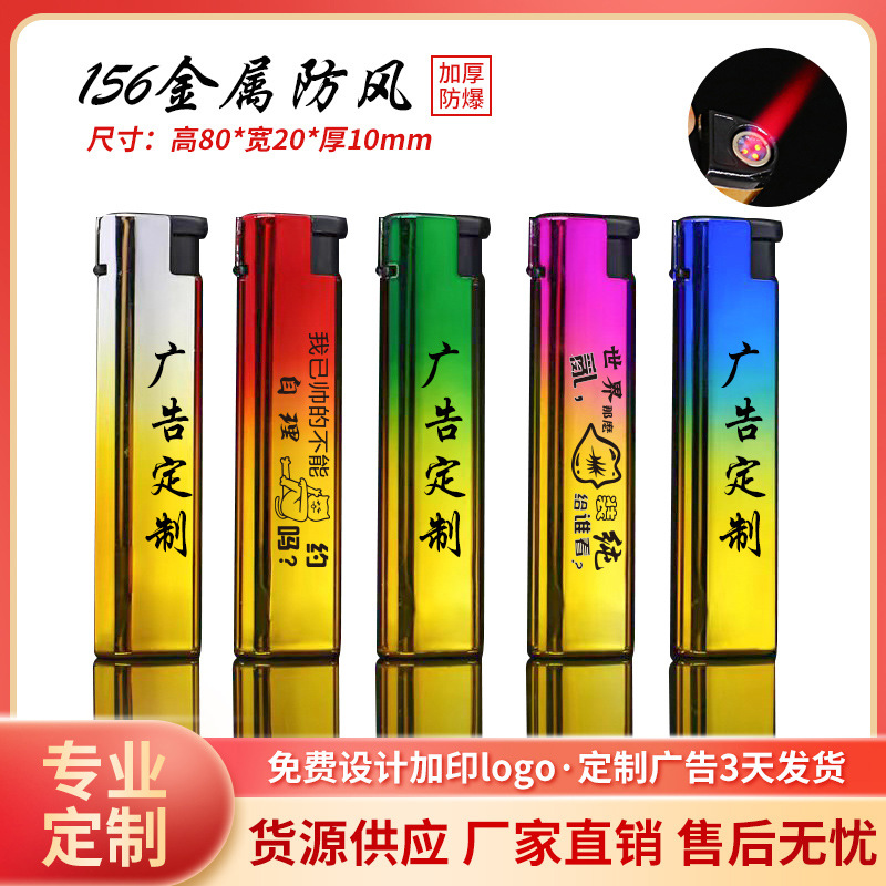 Manufacturers wholesale development of high-grade disposable pulley frosted printing LOGO two-dimensional code metal windproof lighter 278 Specification drawing