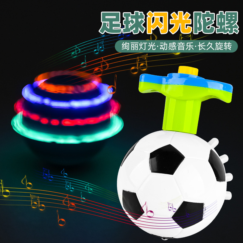 Net red children's luminous toys light music gyroscopic toys boys and girls stalls square wholesale cross-border 683 Application Scenario