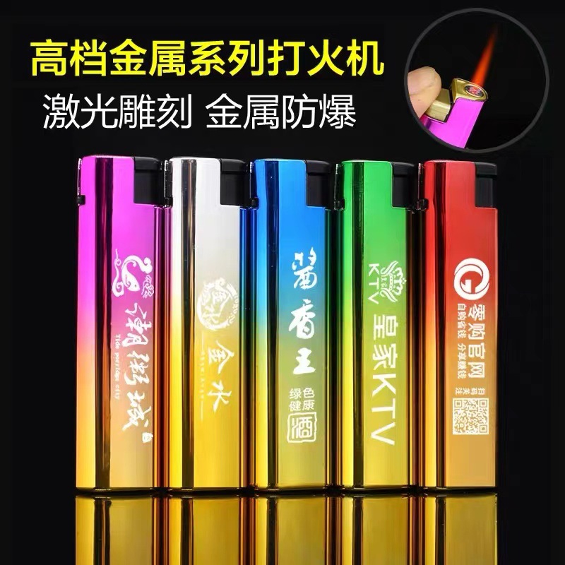 Manufacturers wholesale metal inflatable windproof lighter printing advertising LOGO laser engraving disposable lighter 580 Application Scenario